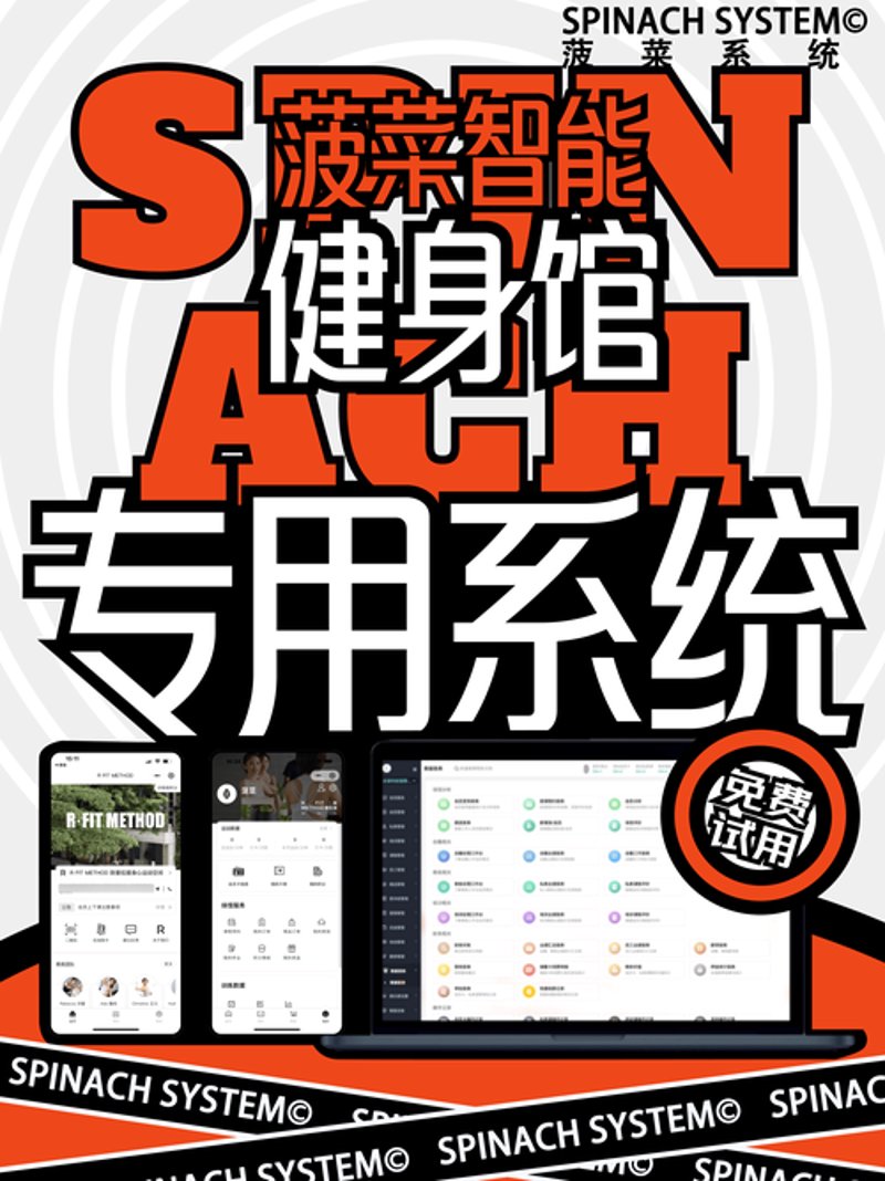 健身APP开发——让您的运动之旅更有乐趣