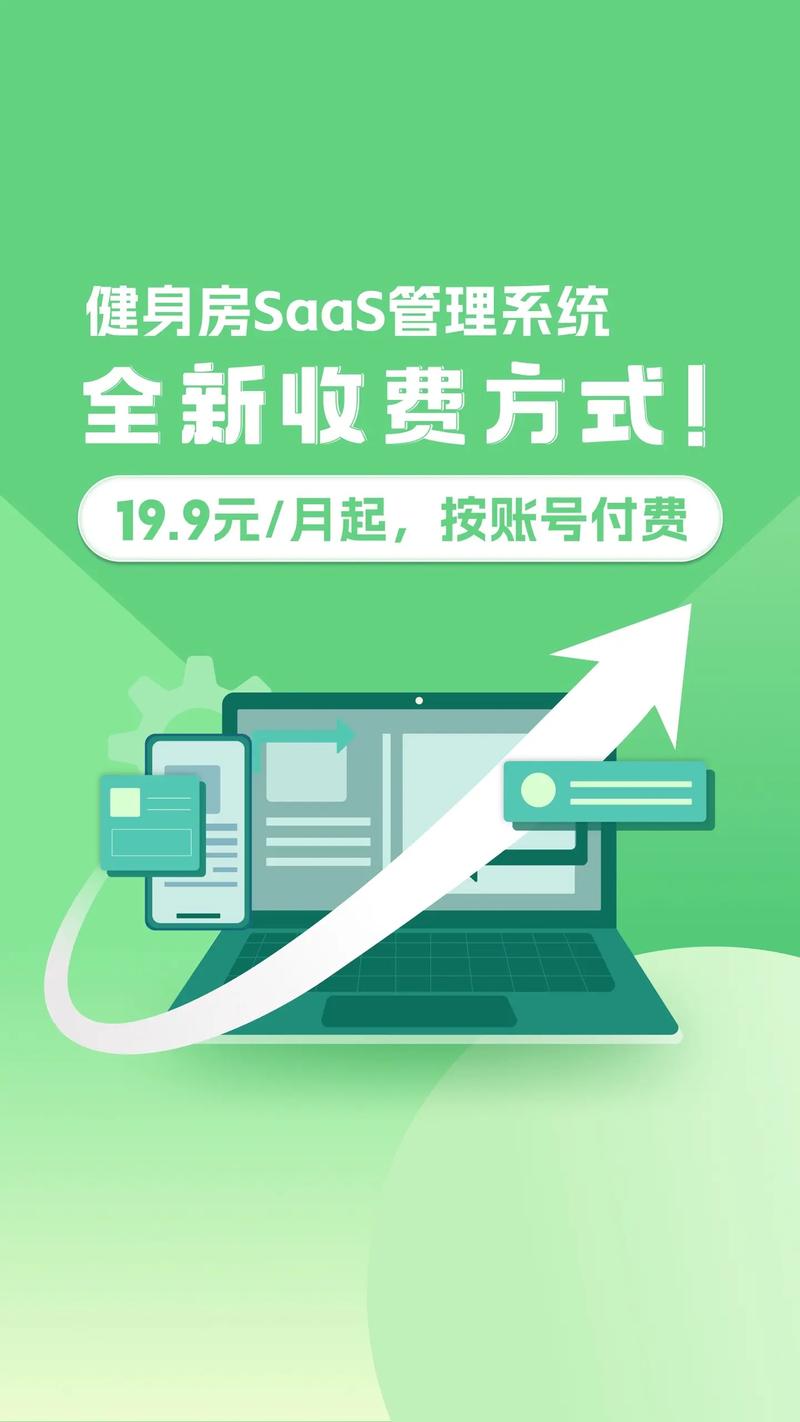 健身APP市场风云：新玩家与旧传统